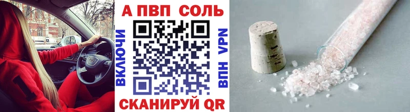 Купить  Камбарка  APVP Crystall 