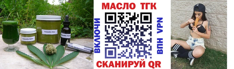 Печенье с ТГК конопля  Купить закладки  Камбарка 