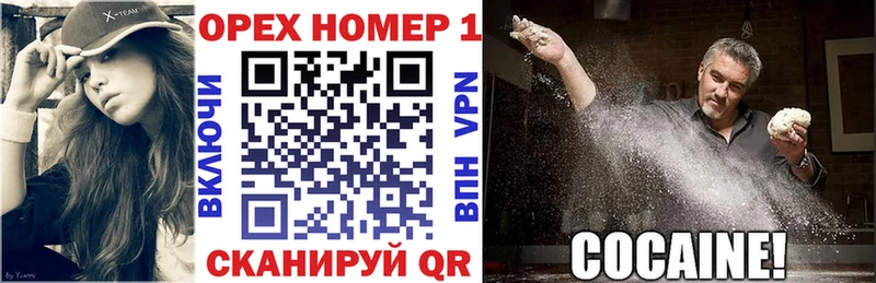 COCAIN Эквадор  Купить закладки  Камбарка 