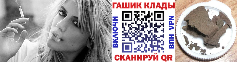 Купить где  Камбарка  Гашиш Premium 