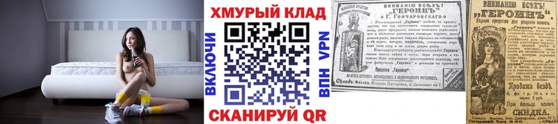 Купить  Камбарка  Героин Heroin 