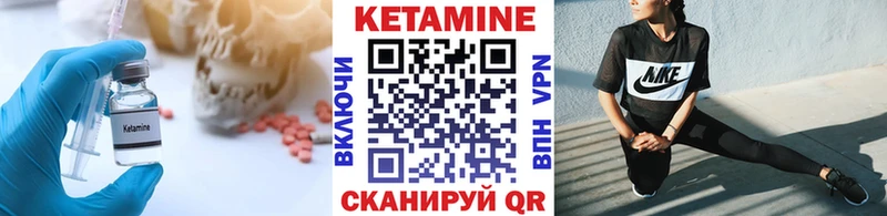 КЕТАМИН VHQ  Купить где  Камбарка 
