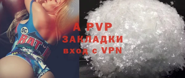 прущие крисы Козловка