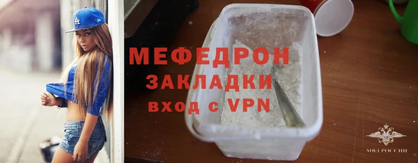 прущие крисы Козловка