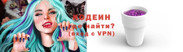 героин Пролетарск
