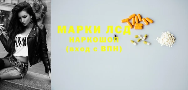 амф Протвино