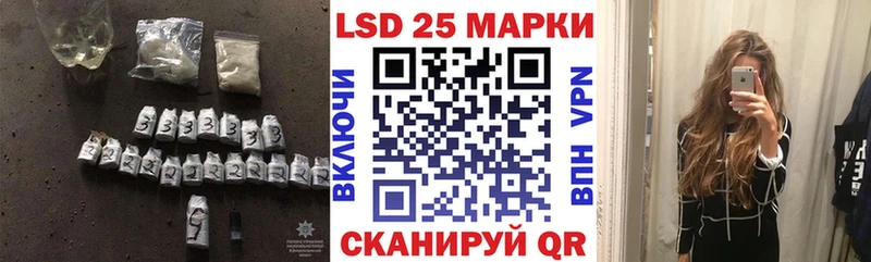 Купить  Камбарка  LSD-25 экстази ecstasy 