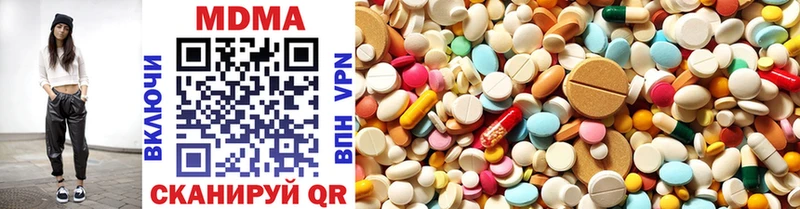 MDMA VHQ  Купить где  Камбарка 