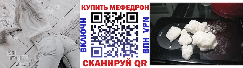 Купить  Камбарка  Мефедрон mephedrone 
