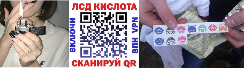 Марки 25I-NBOMe 1500мкг  Купить закладки  Камбарка 