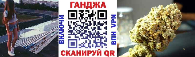 Марихуана индика Купить закладки Камбарка
